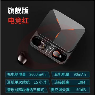 Lenovo/联想 TG01游戏蓝牙耳机真无线入耳式超长续航苹果安卓通用