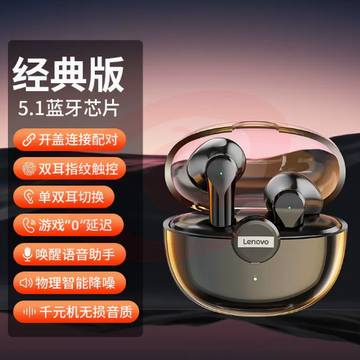联想XT95Pro蓝牙耳机2022年新款运动型真无线双耳半入耳式高端超长续航待机降噪男女生款适用于小米苹果华为