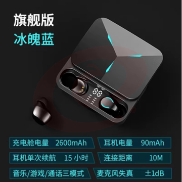 Lenovo/联想 TG01游戏蓝牙耳机真无线入耳式超长续航苹果安卓通用