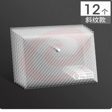 晨光A4文件袋透明塑料加厚大容量按扣试卷收纳袋学生用档案资料袋文件夹包文具商务办公用品公文防水袋批发