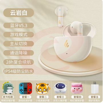 漫步者蓝牙耳机z1真无线降噪半入耳式新款x2男女适用苹果华为小米
