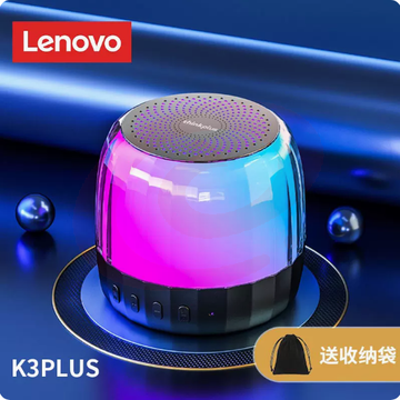 联想高端无线蓝牙音箱高音质车载迷你小型音响超重低音炮2022新款