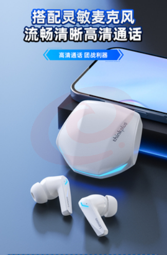 联想GM2 Pro高端无线蓝牙耳机电竞游戏专用耳机男生款2022年新款