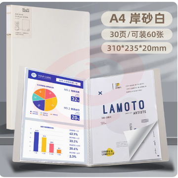 得力文件夹插页透明资料册谱夹A4收纳册试卷收纳袋学生用办公活页文件收纳试卷夹奖状收集册产检孕检收纳册