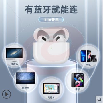 蓝牙耳机原装正品五代无线适用苹果华强北5代降噪iphone超长待机