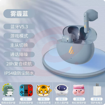 漫步者蓝牙耳机z1真无线降噪半入耳式新款x2男女适用苹果华为小米
