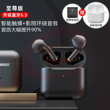 无线蓝牙耳机适用于小米12/11Ultra/10s/9/8pro红米k50/40s专用