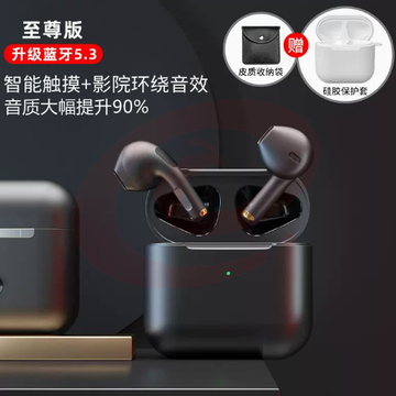 无线蓝牙耳机适用于小米12/11Ultra/10s/9/8pro红米k50/40s专用 SKU：YDKJ00419