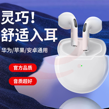 22年新款J6 无线蓝牙耳机tws 5.3 半入耳运动 小巧迷你跑量TWS