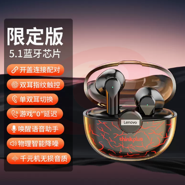 联想XT95Pro蓝牙耳机2022年新款运动型真无线双耳半入耳式高端超长续航待机降噪男女生款适用于小米苹果华为