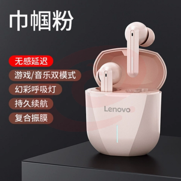 联想原装XG01蓝牙耳机真无线跑步运动游戏电竞专用适用苹果华为小米oppo安卓vivo手机听歌双耳入耳式超长待机