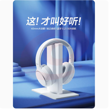 唐麦H2蓝牙耳机头戴式耳机无线降噪电竞游戏电脑耳麦学生超长待机