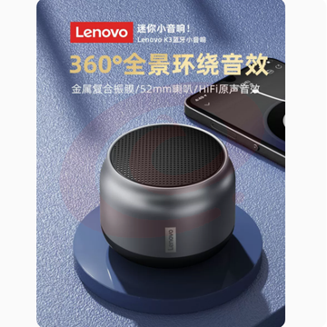 联想高端无线蓝牙音箱高音质车载迷你小型音响超重低音炮2022新款