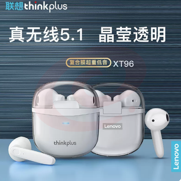联想XT96真无线蓝牙耳机透明太空舱高音质续航运动半入耳式适用于华为OPPO苹果vivo小米