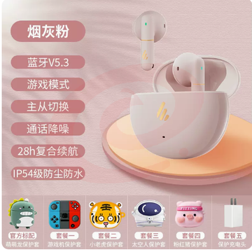 漫步者蓝牙耳机z1真无线降噪半入耳式新款x2男女适用苹果华为小米