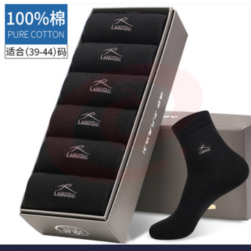 浪莎男士袜子纯棉吸汗防臭中筒袜100%棉长袜春秋夏季薄款全棉男袜