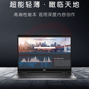 戴尔（DELL）Precision3571 15.6英寸高性能笔记本设计师图形工作站I7-12700H 16G 256G+2T T600 4G SKU：YDKJ00389