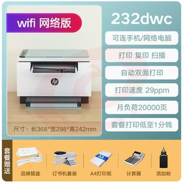 得力A4纸打印复印纸70g单包500张办公用品a4打印白纸一箱草稿纸免邮学生用a4打印纸70g整箱80g打印纸a4包邮