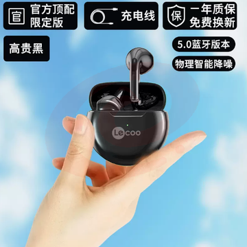 联想真无线蓝牙耳机入耳式听歌小米OPPO华为vivo苹果安卓通用男女