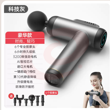 康佳筋膜枪肌肉放松按摩器仪迷你肌膜颈膜抢专业级健身电动按摩枪