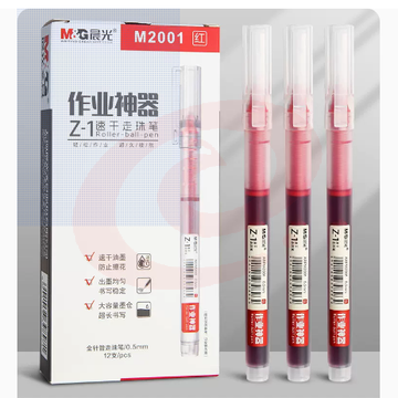 晨光直液式走珠笔中性笔学生用大容量黑色速干水笔0.5考试专用水性直液笔办公签字笔红刷题作业神器碳素黑笔