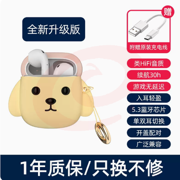 HP惠普蓝牙耳机半入耳式真无线适用苹果华为小米女生情侣新款运动