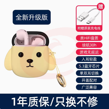 HP惠普蓝牙耳机半入耳式真无线适用苹果华为小米女生情侣新款运动