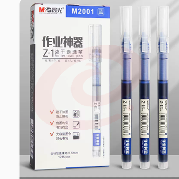 晨光直液式走珠笔中性笔学生用大容量黑色速干水笔0.5考试专用水性直液笔办公签字笔红刷题作业神器碳素黑笔