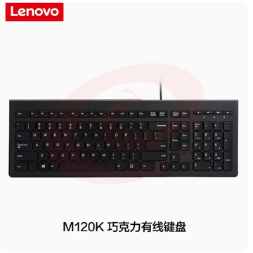 联想K4800有线键盘台式笔记本电脑游戏一体机外接USB家用办公通用