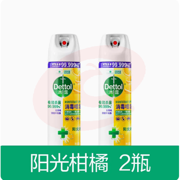 滴露消毒去味喷雾454ml*2鞋子除臭剂家用消毒液衣物杀菌除菌酒精