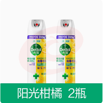 滴露消毒去味喷雾454ml*2鞋子除臭剂家用消毒液衣物杀菌除菌酒精 SKU：YDKJ00521