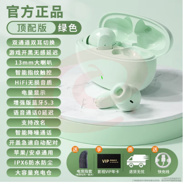 2023新款久戴不痛高级华为蓝牙耳机原装正品手机专用无线官网适用