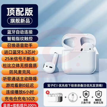 蓝牙耳机无线适用华为荣耀手机原装2023年新官方正品降噪专用运动