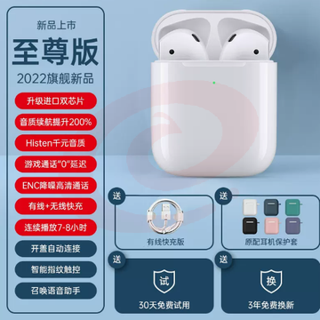 蓝牙耳机无线2023年新款正品适用华为荣耀专用男女款