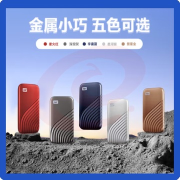 西部数据(WD)移动固态硬盘1TB灰色 Type-C接口  NVMe传输1050MB/s笔记本手机电脑 （PSSD）My Passport随行SSD，可选他色