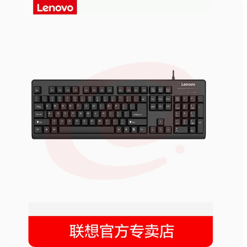 联想K4800有线键盘台式笔记本电脑游戏一体机外接USB家用办公通用