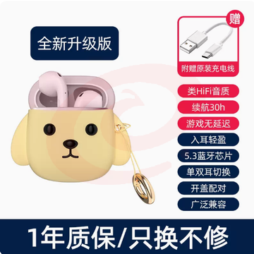 HP惠普蓝牙耳机半入耳式真无线适用苹果华为小米女生情侣新款运动