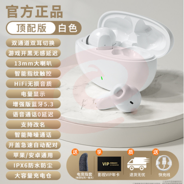 2023新款久戴不痛高级华为蓝牙耳机原装正品手机专用无线官网适用