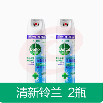 滴露消毒去味喷雾454ml*2鞋子除臭剂家用消毒液衣物杀菌除菌酒精 SKU：YDKJ00519