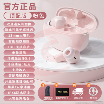 2023新款久戴不痛高级华为蓝牙耳机原装正品手机专用无线官网适用