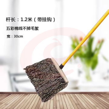 圆木杆墩布棉线吸水毛巾拖把排拖布条老式木拖布物业工厂学校加厚