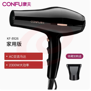 康夫电吹风机家用理发店专用大功率发廊速干冷热风发型师推荐风筒