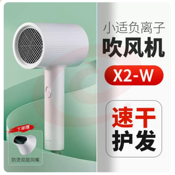 有品有售小适吹风机家用护发负离子电吹风宿舍用学生吹风筒男士