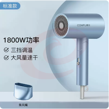 康夫电吹风机家用可折叠大风力大功率护发宿舍用学生速干女士风筒