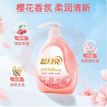 蓝月亮内衣洗衣液500g*1瓶男女士内裤底裤专用高效除菌手洗清洁剂