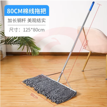 木杆拖把棉线家用老式墩布尘推拖布钢管拖把工厂物业吸水纯棉拖把蓝白80cm加固