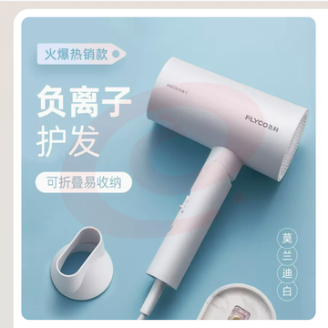 飞科吹风机