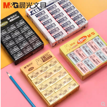 晨光橡皮擦学生孔庙卡通可爱学习文具用品4b美术绘画素描2B考试