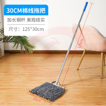 木杆拖把棉线家用老式墩布尘推拖布钢管拖把工厂物业吸水纯棉拖把蓝白30cm加固