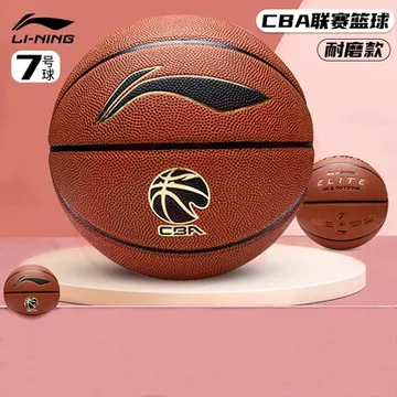 李宁篮球CBA专用成人男7号标准室外耐磨手感之王比赛训练蓝球礼物